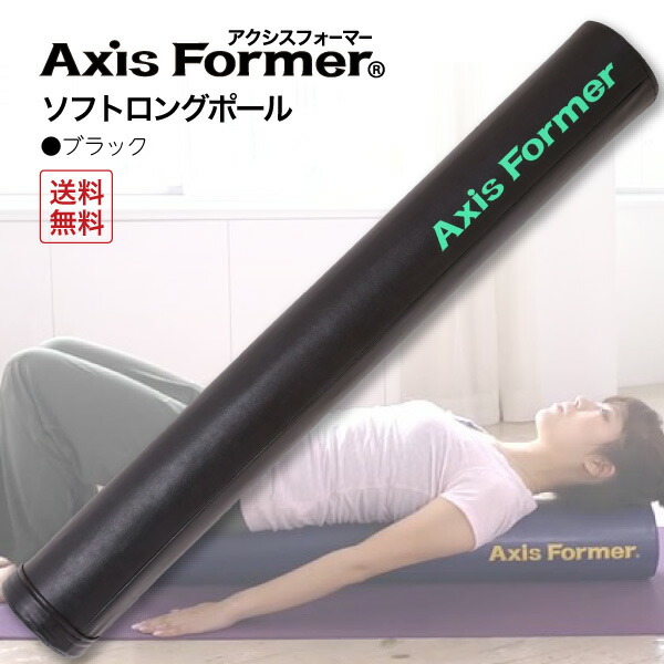 楽天市場】ストレッチに最適 ポール エクササイズ／アクシスフォーマー