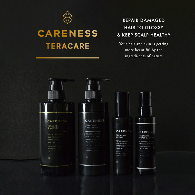 楽天市場】【ガチャでクーポンGET】ケアネス テラケア クリーム 100ml