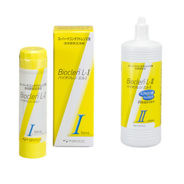 楽天市場】バイオクレン エル L-1液・L-2液セット 10ml+360ml 日本製