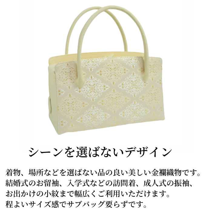 楽天市場】小サイズ、 和装バッグ 利休バック金襴織物 花菱文様 商品