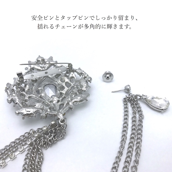 楽天市場】【本日限定8%OFF対象】【訳あり】クリスタル チェーン