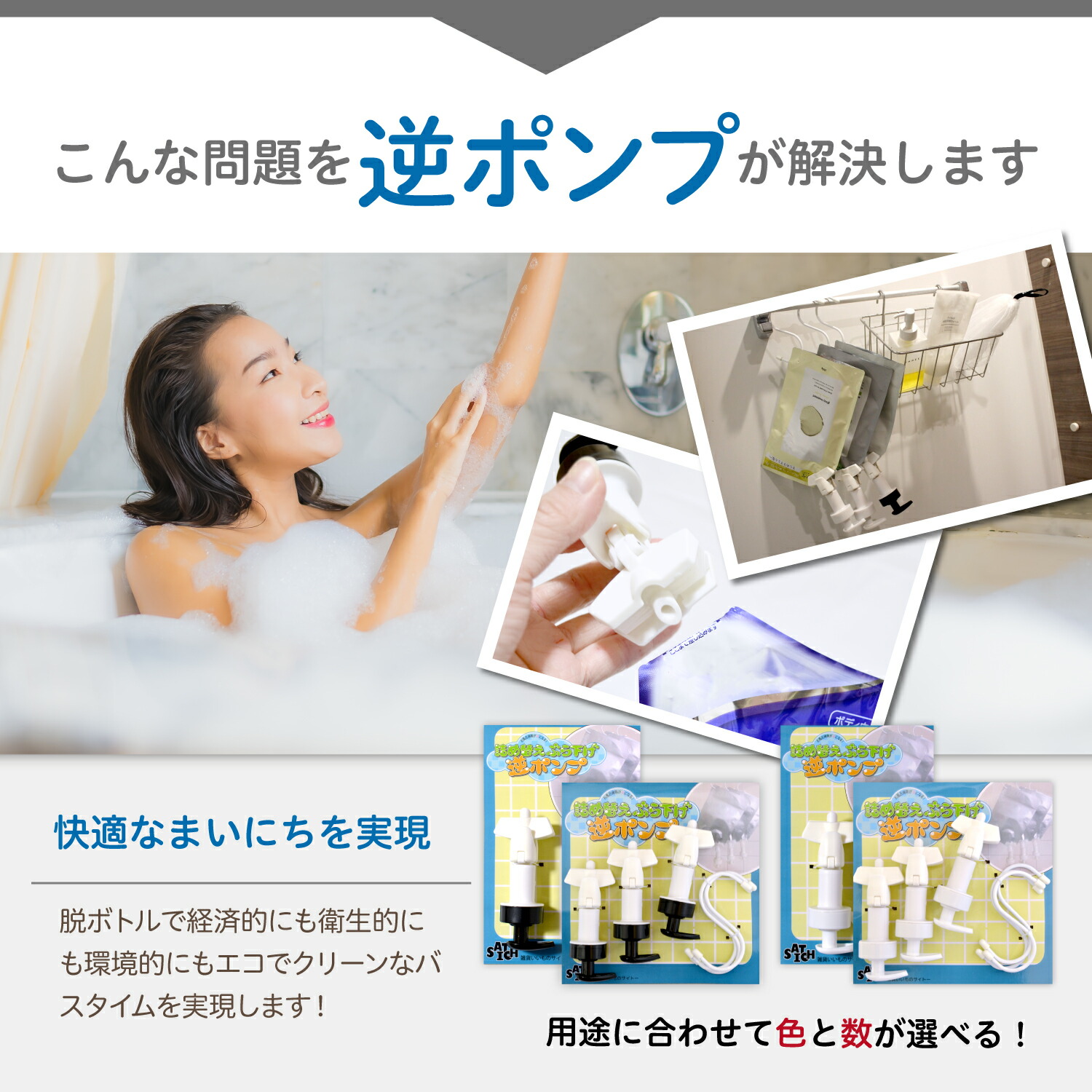 楽天市場】【特許第7274136号】”高粘度推奨”メーカー公式 ぶら下げ