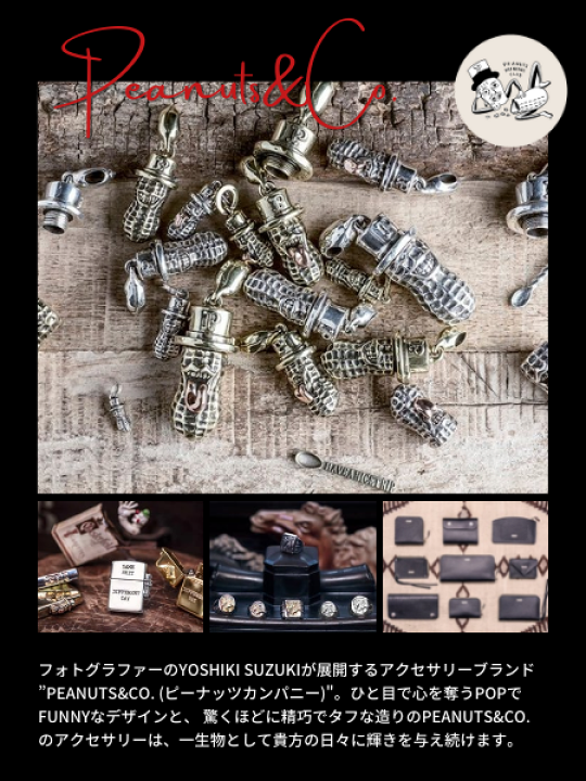 楽天市場】PEANUTS&CO. ピーナッツカンパニー 【 Peanuts Carabiner