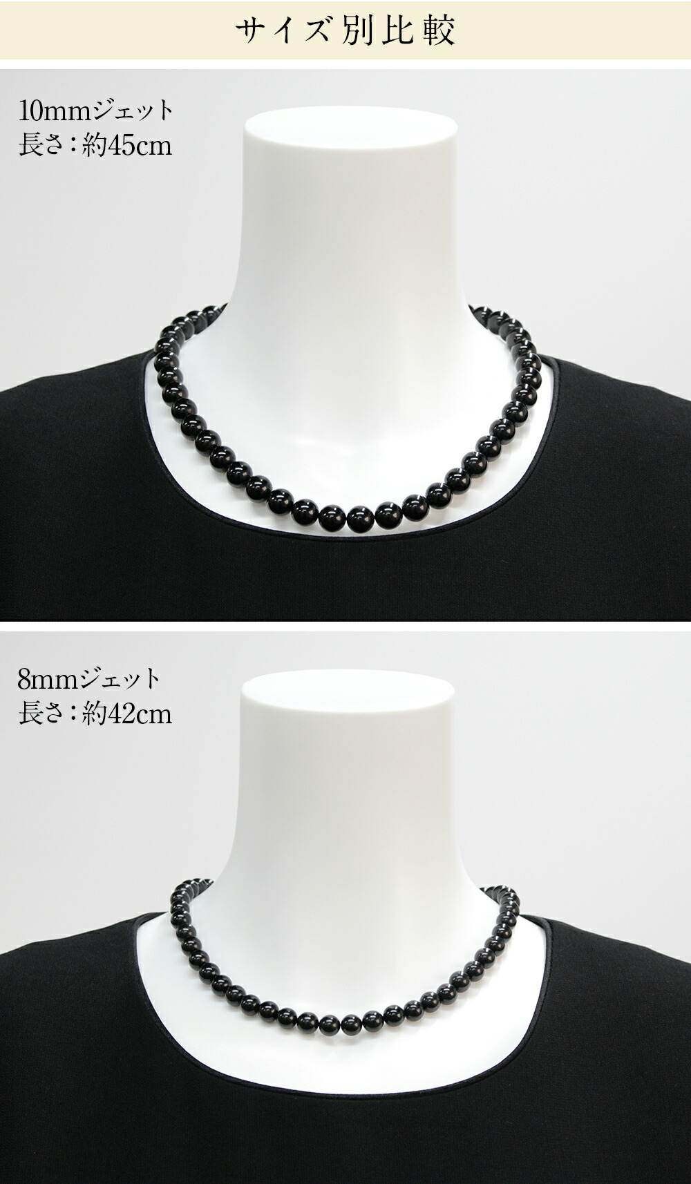 楽天市場】【岩佐公式】【ランキング1位】天然8mmジェット ネックレス