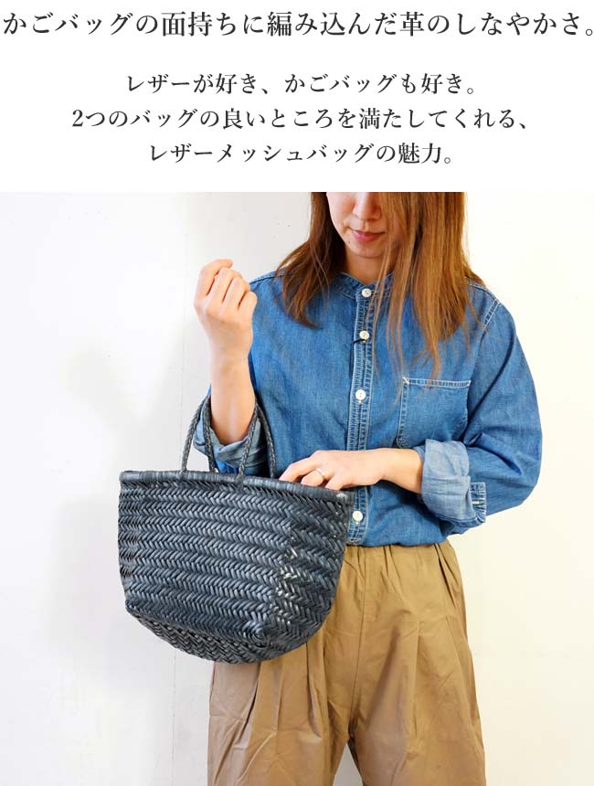 DRAGON ドラゴン バッグ ネイビー DRAGON DIFFUSION ドラゴン