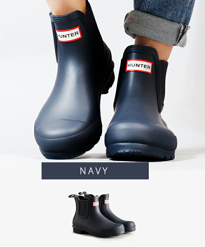 楽天市場】【おトク～ポン☆最大1000円OFF！】 30%OFF HUNTER WOMENS