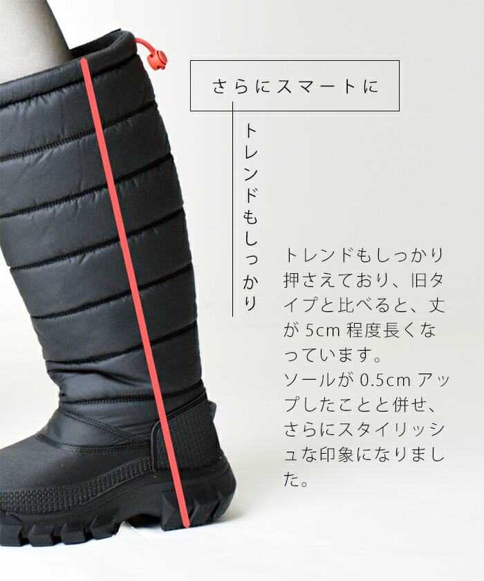 楽天市場】【毎月1日☆全品11％OFFクーポン】 30%OFF ハンター スノー