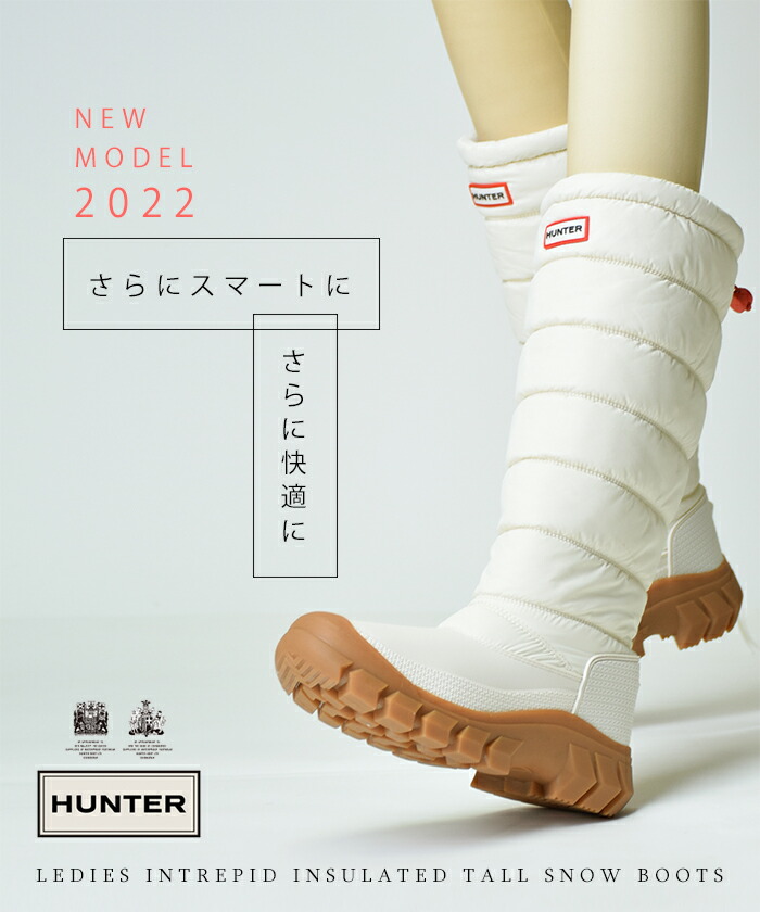 楽天市場】【毎月1日☆全品11％OFFクーポン】 30%OFF ハンター スノー