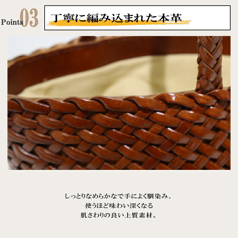 楽天市場】本革 編み かごバッグ 舟形トートバッグ 大人 カゴバッグ