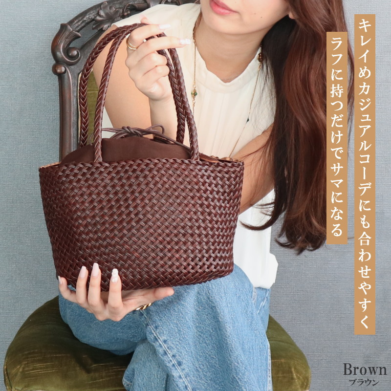 楽天市場】本革 編み かごバッグ 舟形トートバッグ 大人 カゴバッグ