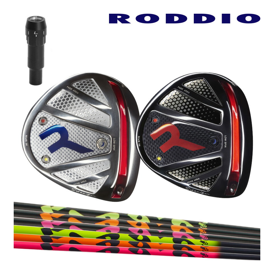 楽天市場】ロッディオ コンパクトドライバーの通販