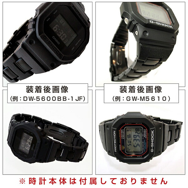 楽天市場】カシオ 純正 g-shock コンポジット GW-M5600BC GW-M5610BC