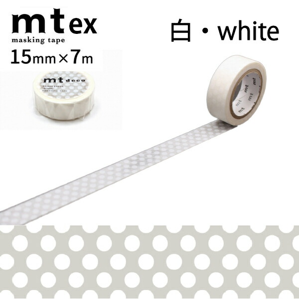 楽天市場】mt マスキングテープ1P ﾄﾞｯﾄ 15mm×7m ホワイト（水玉