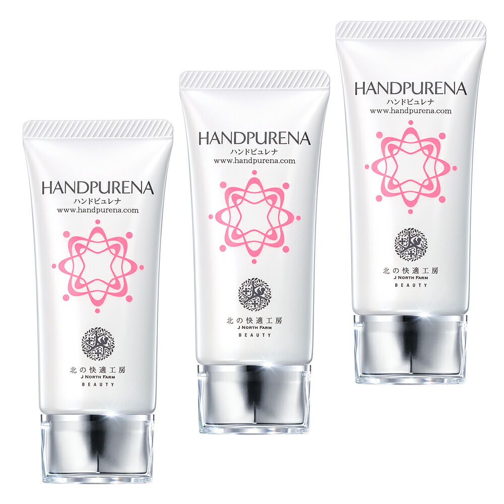 楽天市場】「30日返金保証」ハンドクリーム 血管 が目立つ老け手に