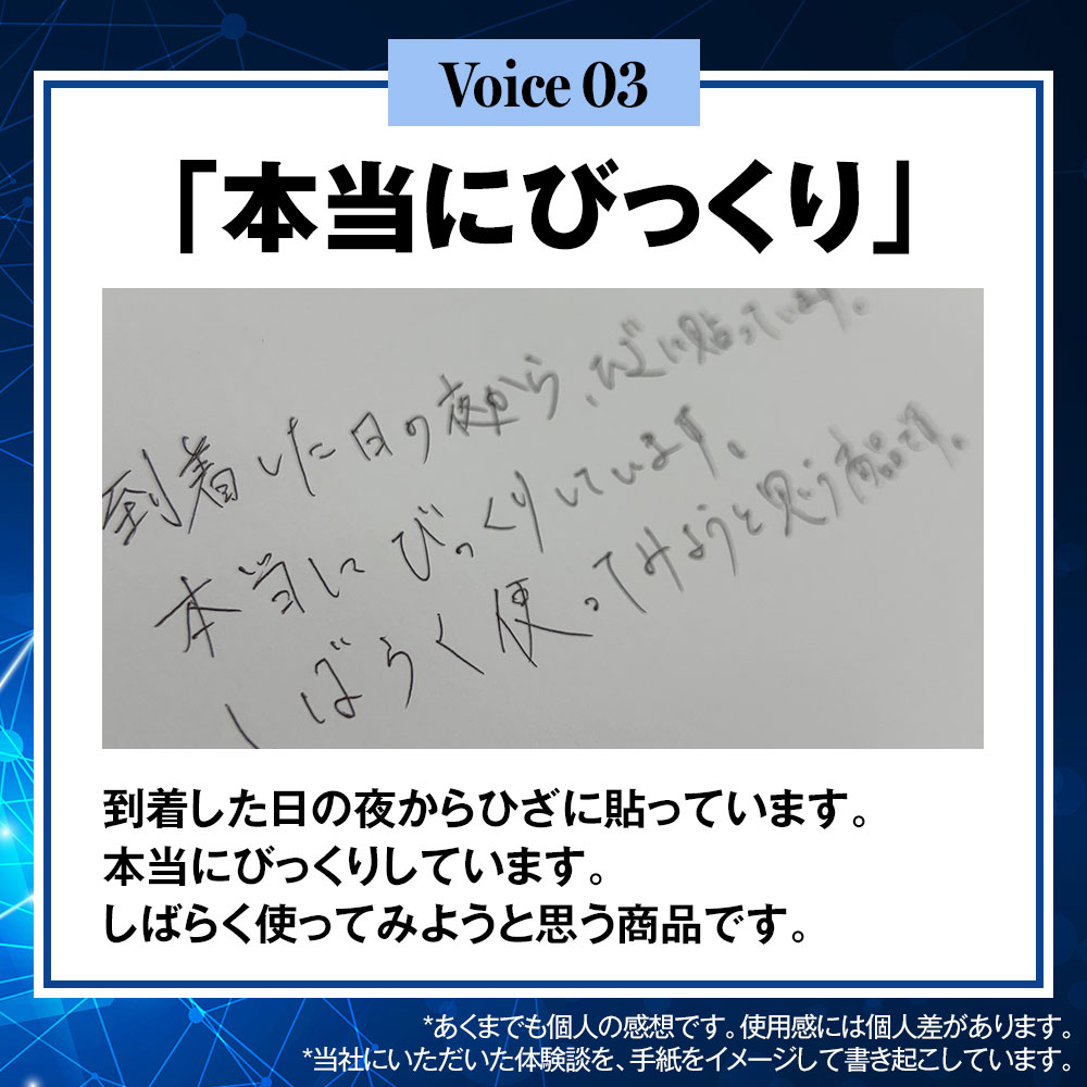 楽天市場】【2個セット】膝に貼るヒアルロン酸『ヒアロエイド』膝用 膝