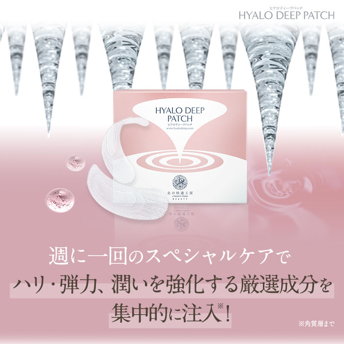 楽天市場】【特別クーポン配布中】プレミアムセット 北の快適工房