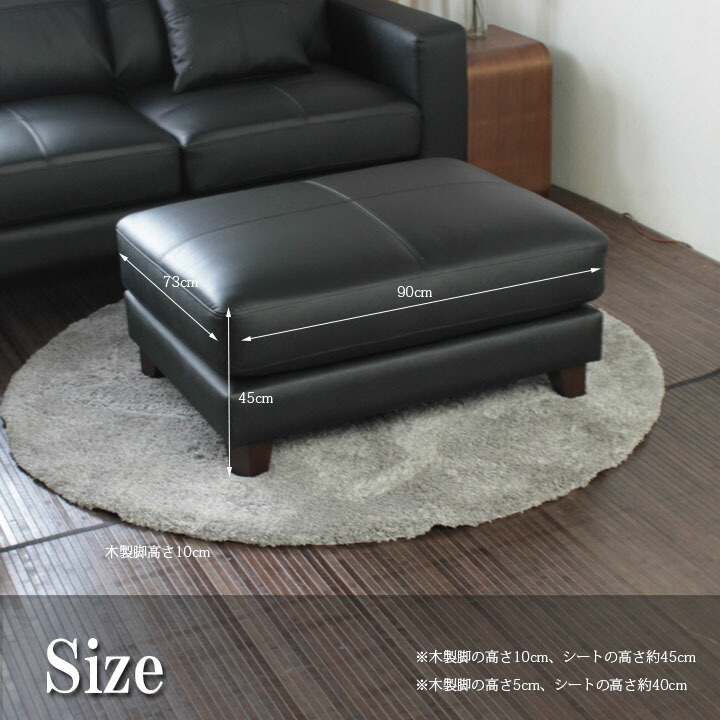 楽天市場】オットマン スツール 本革 1人掛けソファ ワイド 大型