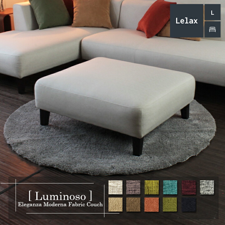 楽天市場】オットマン スツール 1人掛けソファ ワイド 大型 チェア 足