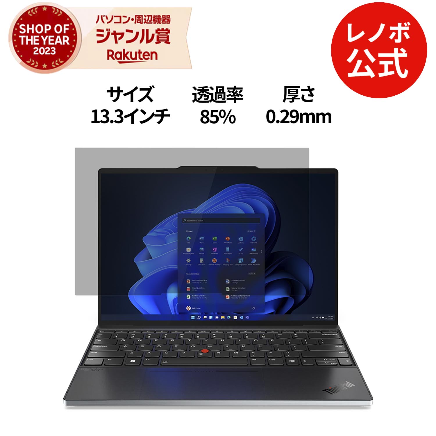 楽天市場】【DEAL10+1%】【短納期】【公式・直販】 Lenovo 13.3インチ