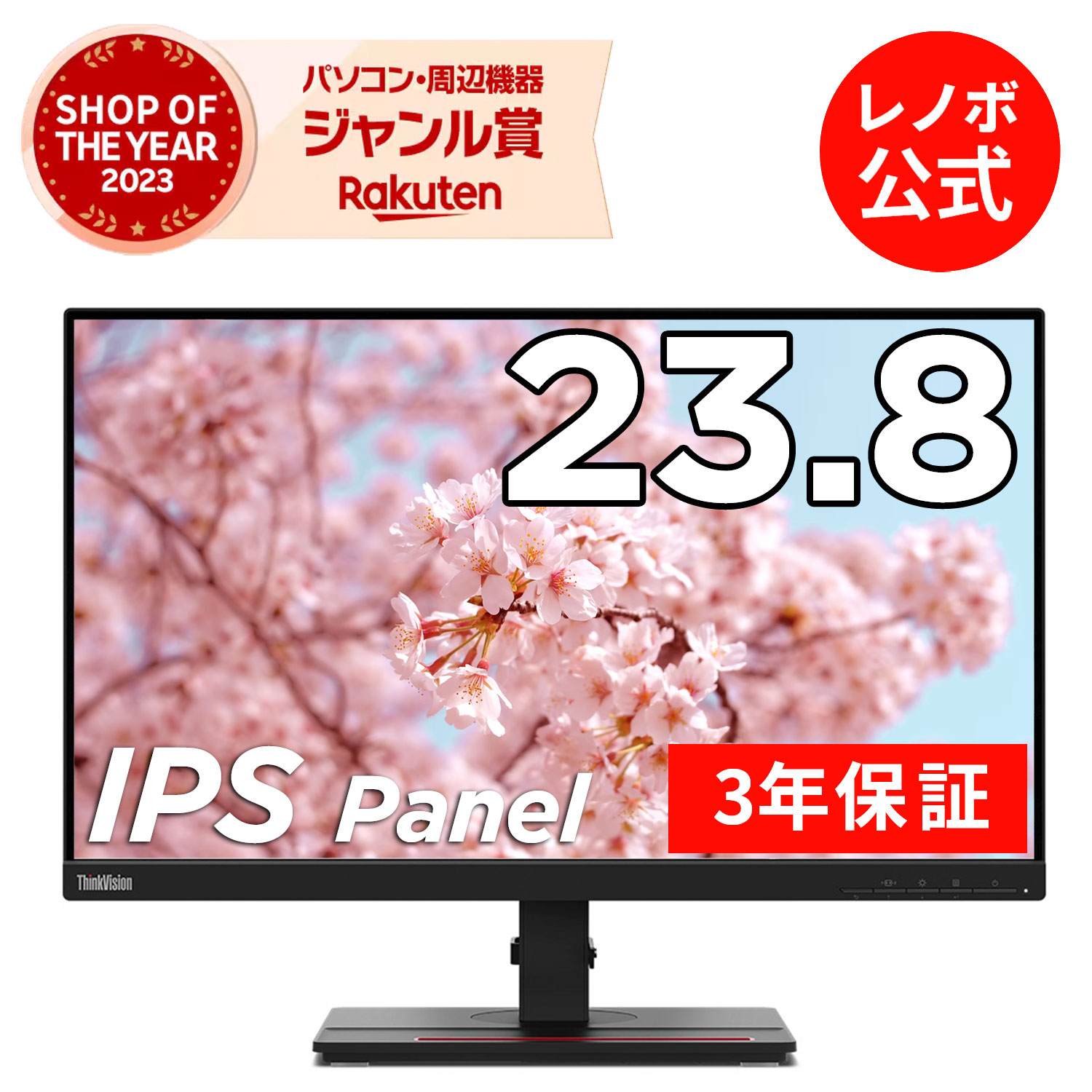 楽天市場】【公式・直販】 モニター 23.8インチ ディスプレイ パソコン