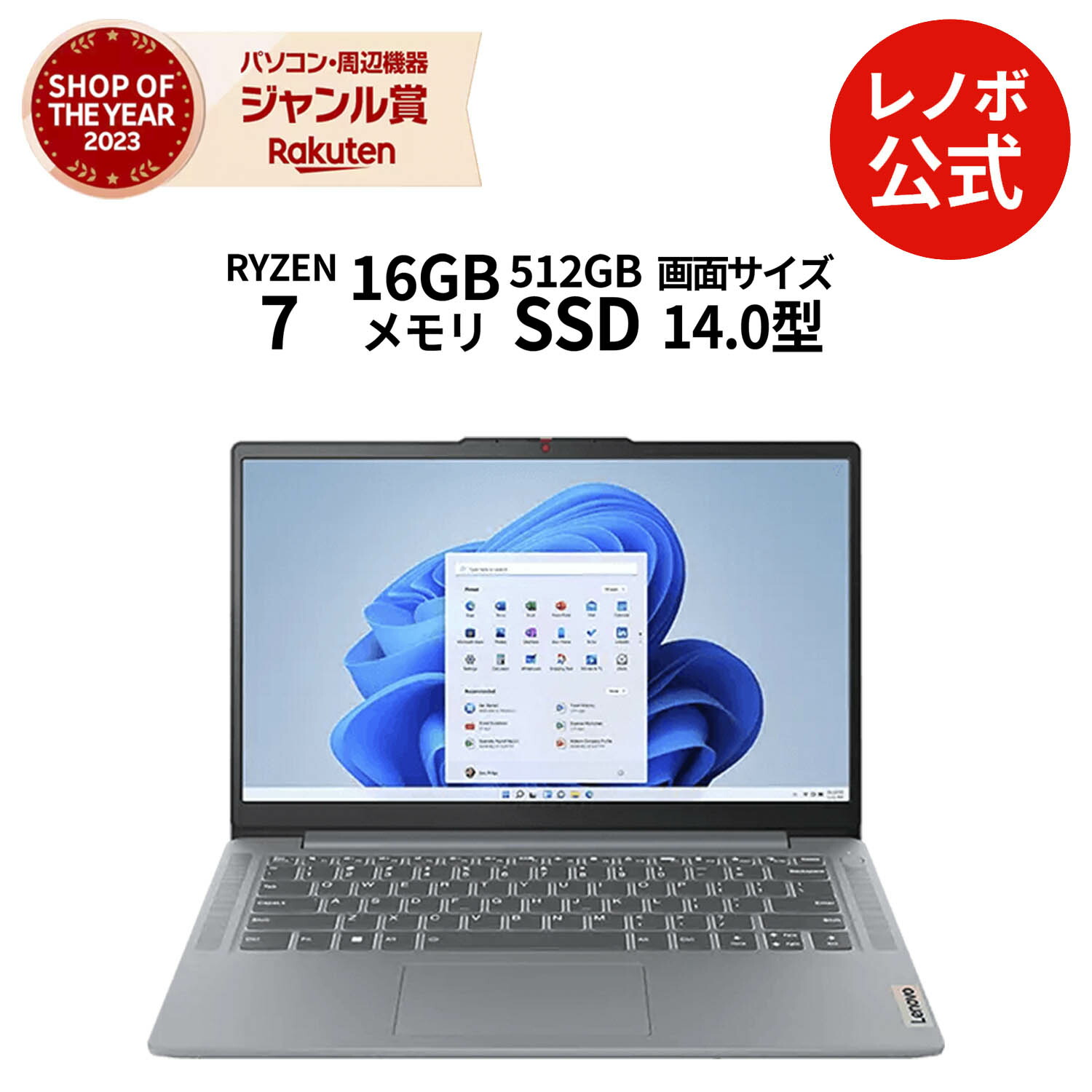 楽天市場】【P10%還元】【公式・直販】 ノートパソコン 新品 Office