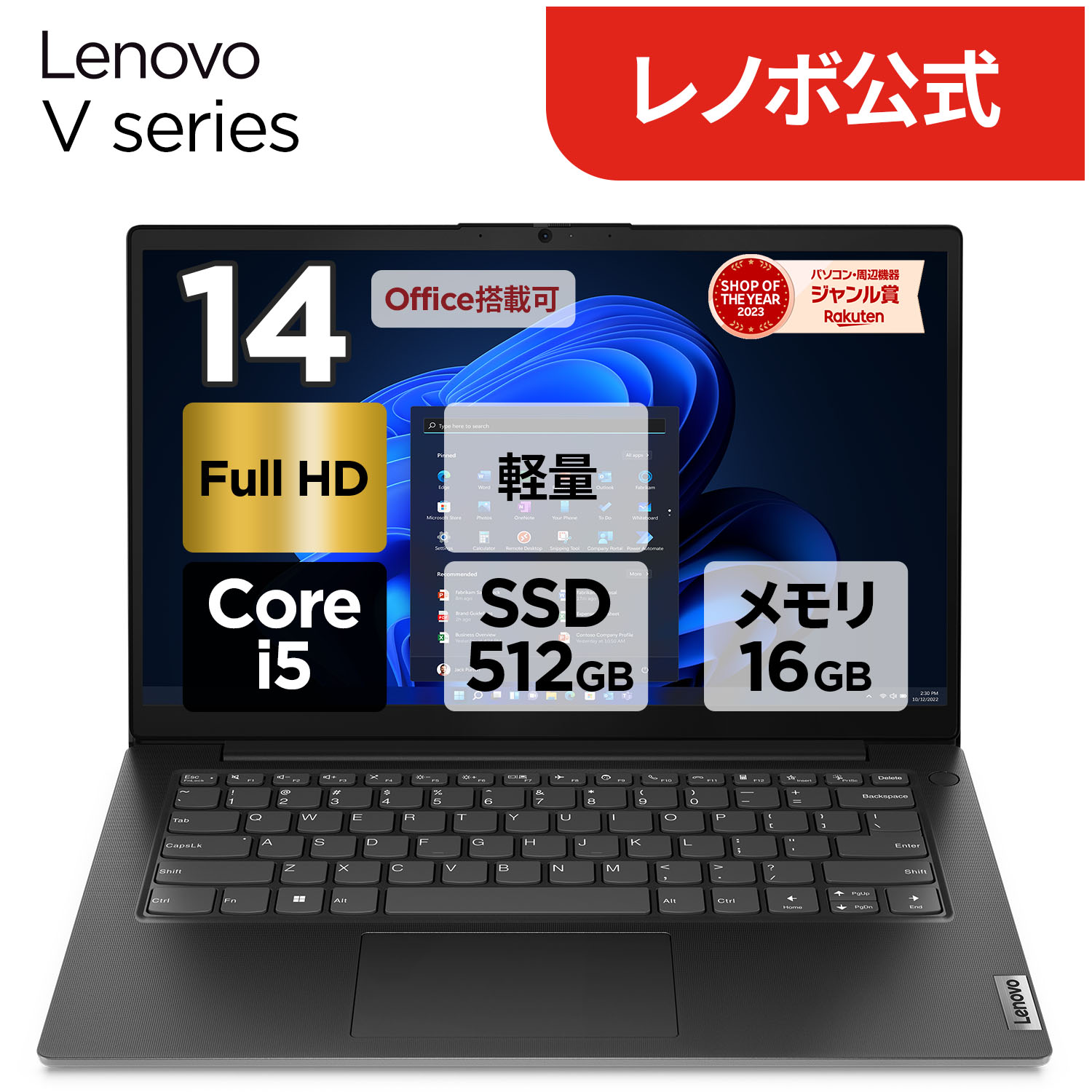 楽天市場】core i5 cpu（メモリ容量16GB）（ノートPC｜パソコン