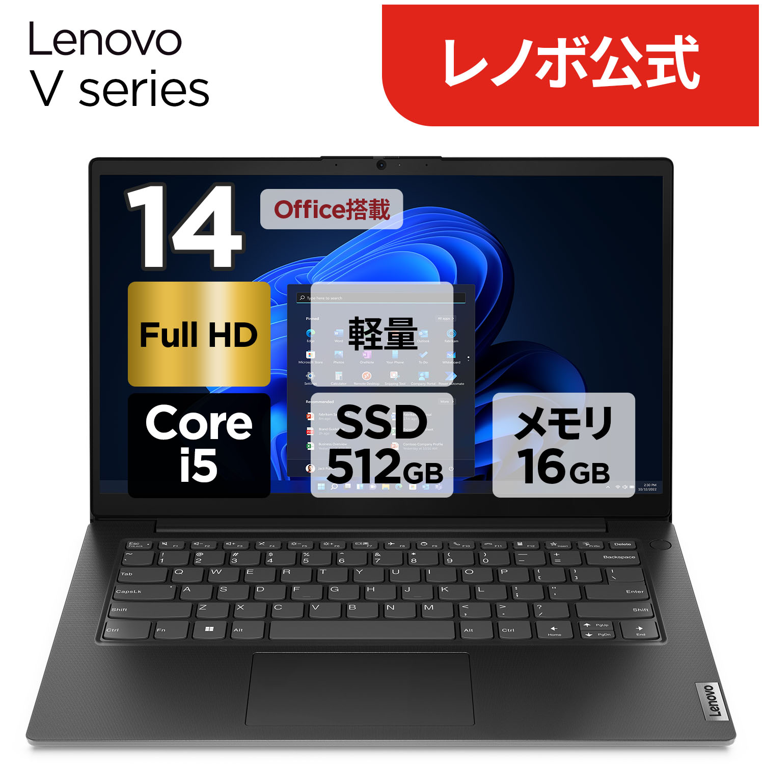 ノートパソコン lenovo v16」の人気商品一覧 | 安い商品を通販サイト