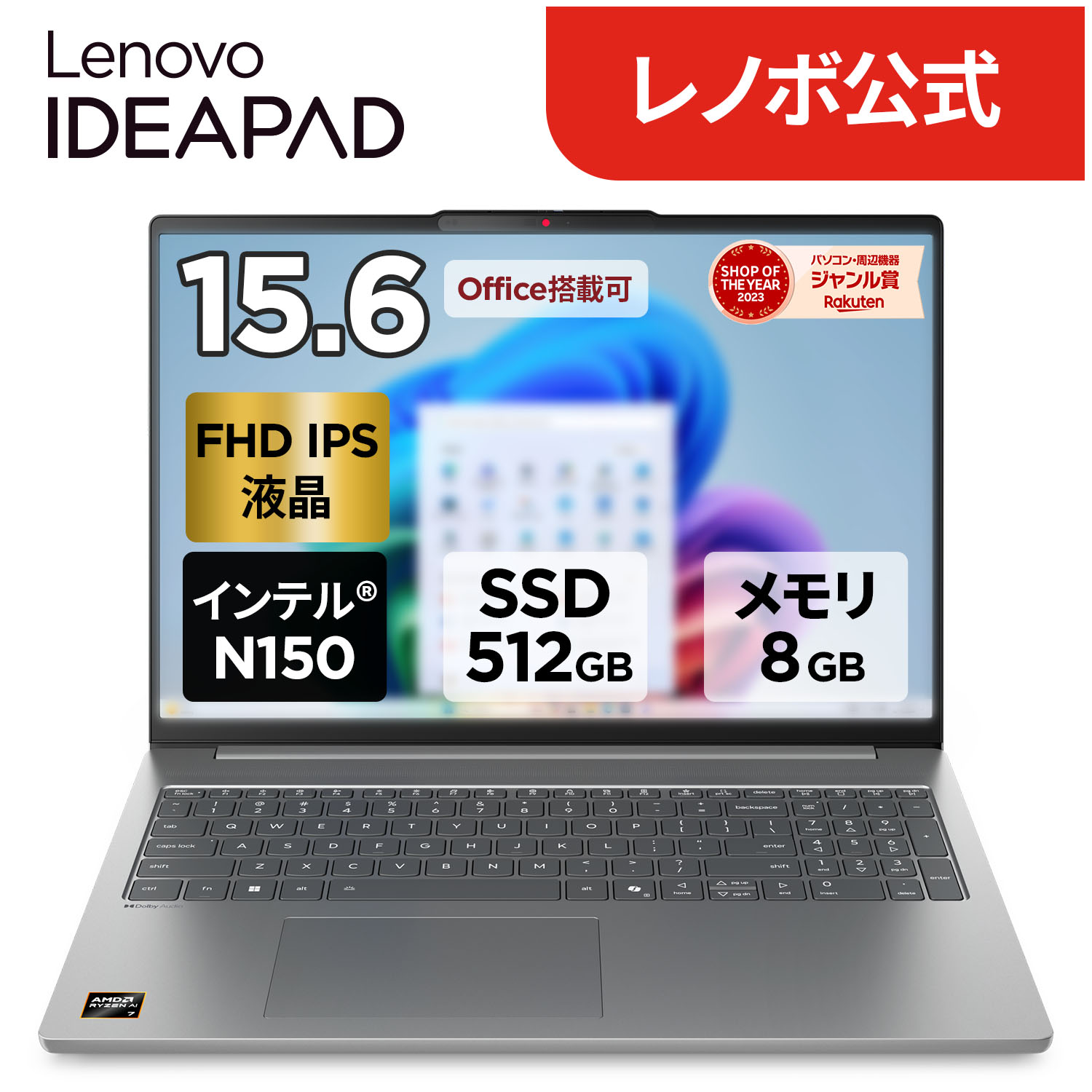 楽天市場】【DEAL10+1%】【短納期】【公式・直販】ノートパソコン