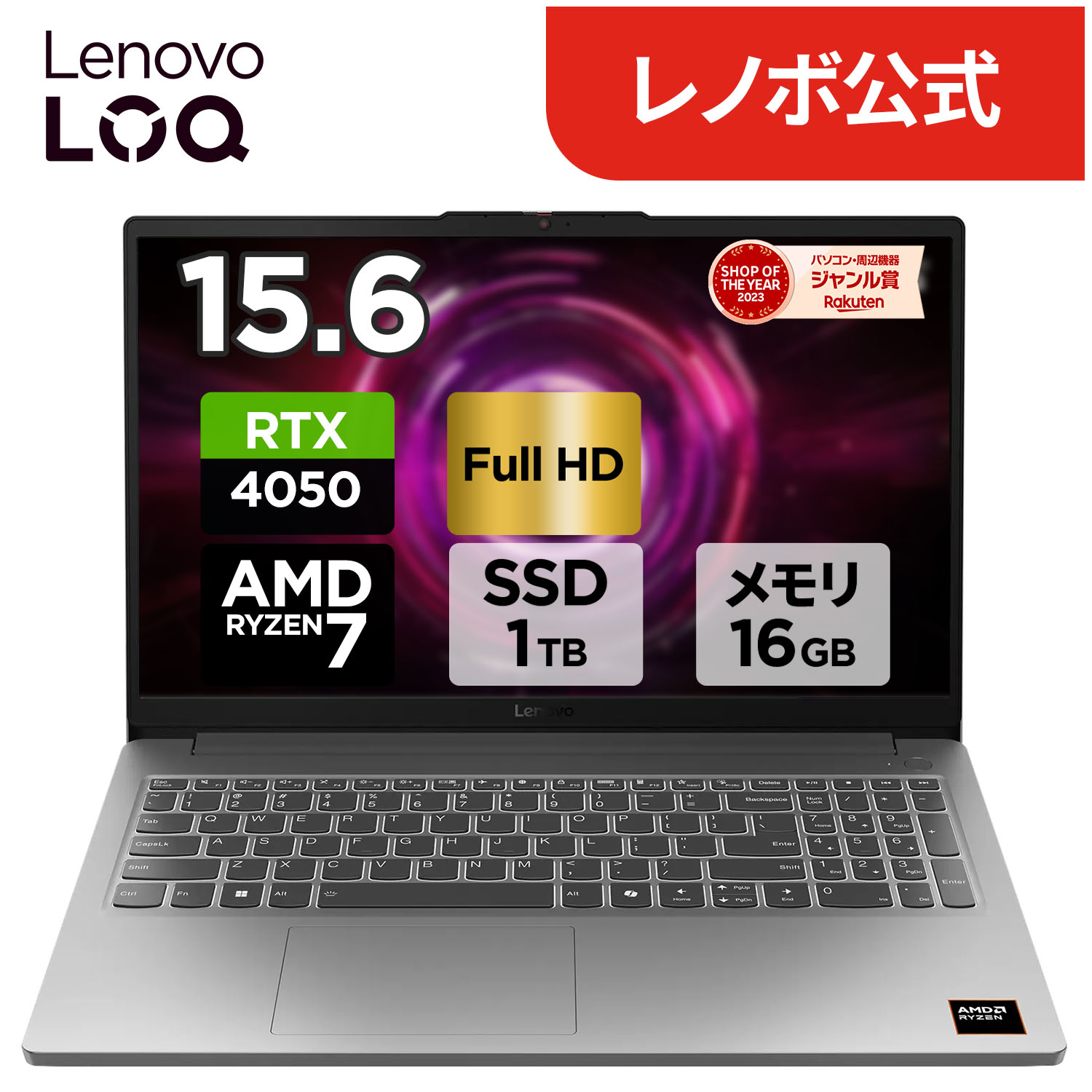 楽天市場】【DEAL10+1%】【公式・直販】ゲーミング ノートパソコン