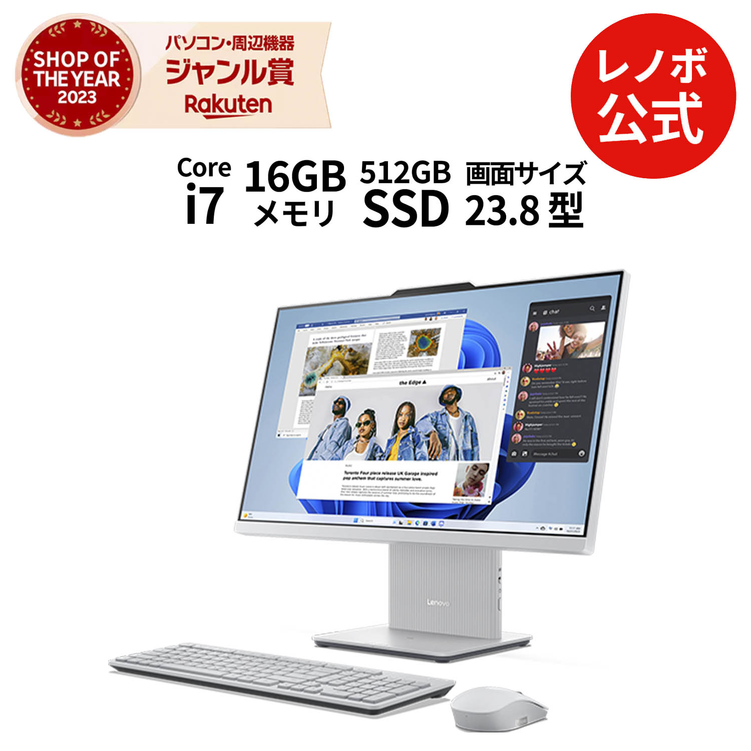楽天市場】core i7 16gb lenovoの通販