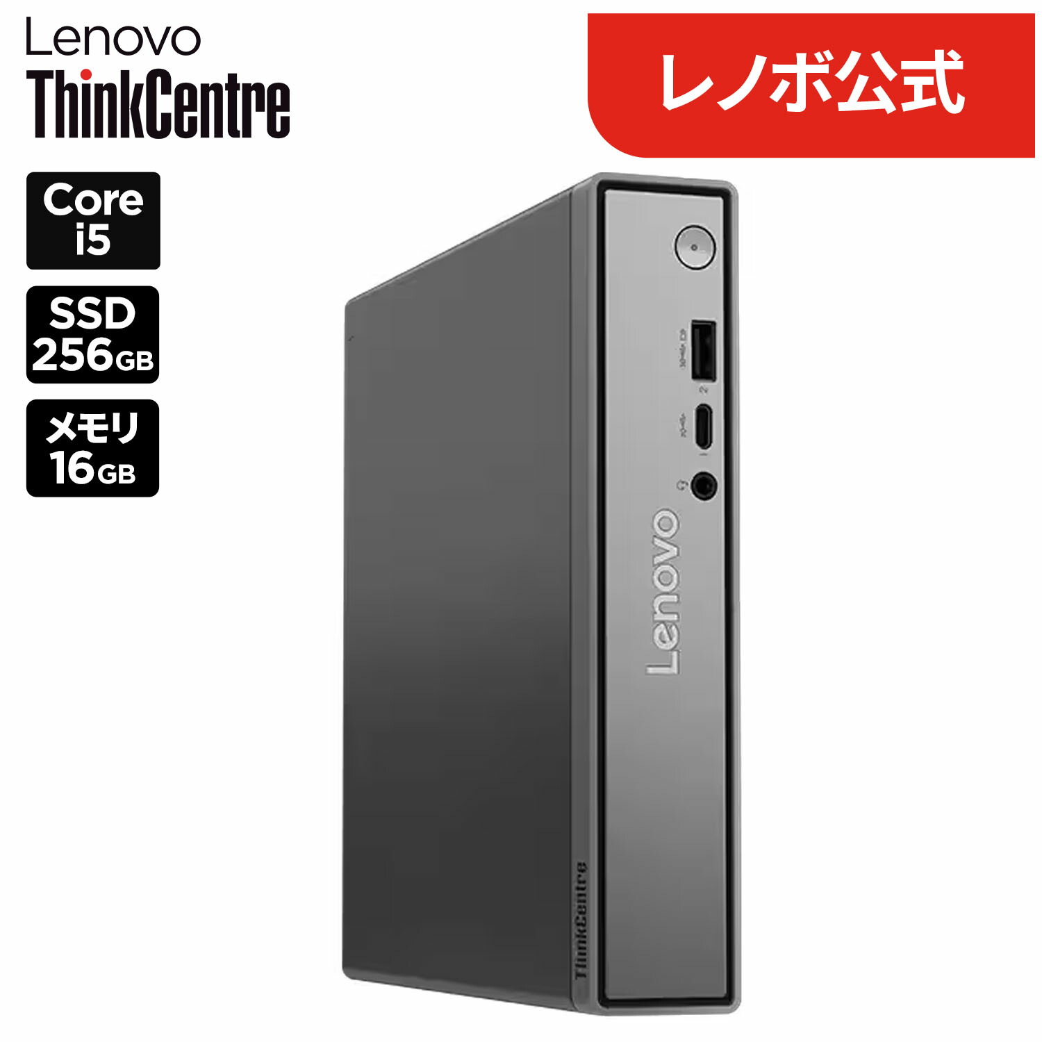 楽天市場】ThinkCentre neo 50s Small Gen 4 i5-12400 2.50GHz/16GB