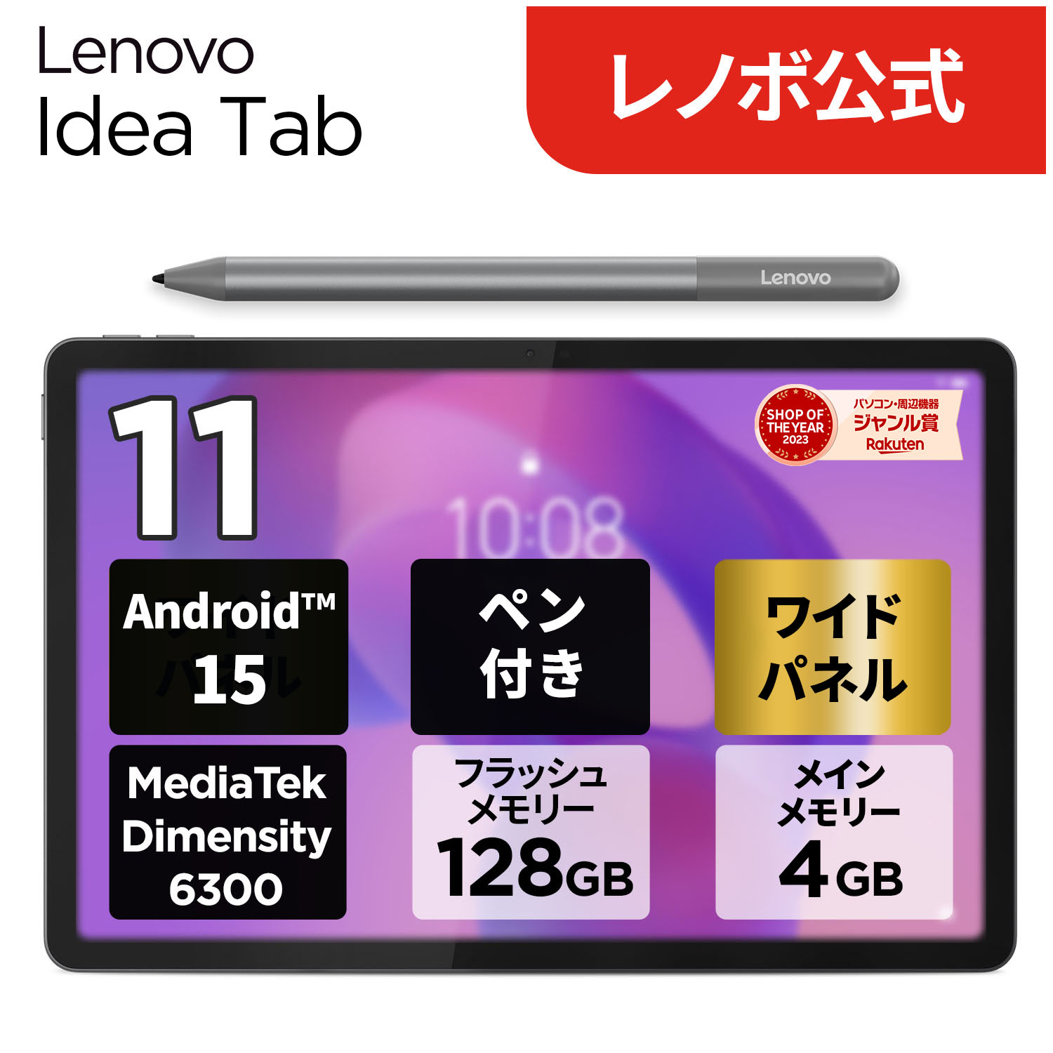 楽天市場】【訳あり】Lenovo タブレット Tab M10 HD / TB-X306F 32GB