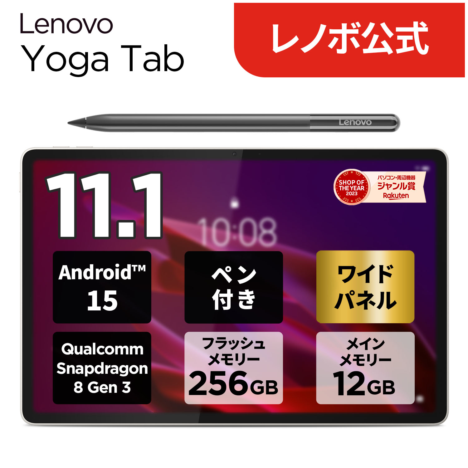 楽天市場】【DEAL10+1%】【短納期】【公式・直販】 AI タブレット wi