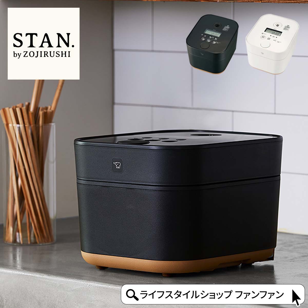 楽天市場】【先着半額クーポン】炊飯器 おしゃれ 5.5合 象印 STAN. IH