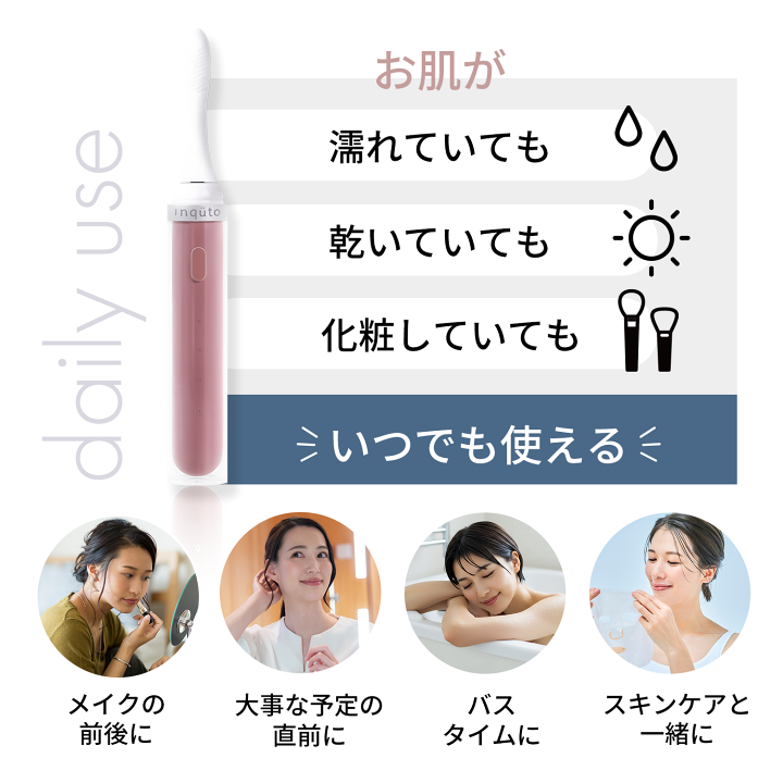 楽天市場】ライオン inqutoインキュット口内美顔器VRインナーリフト