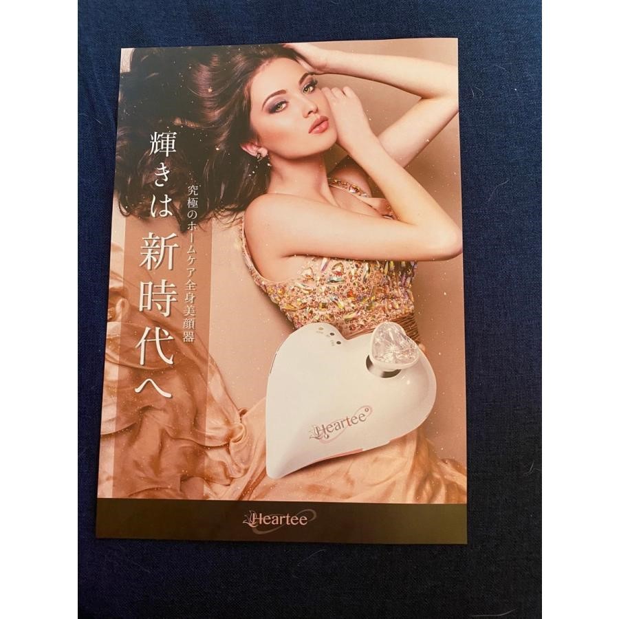 楽天市場】ハーティ インフィニティ HEARTEE HNFINTY エステで生まれた