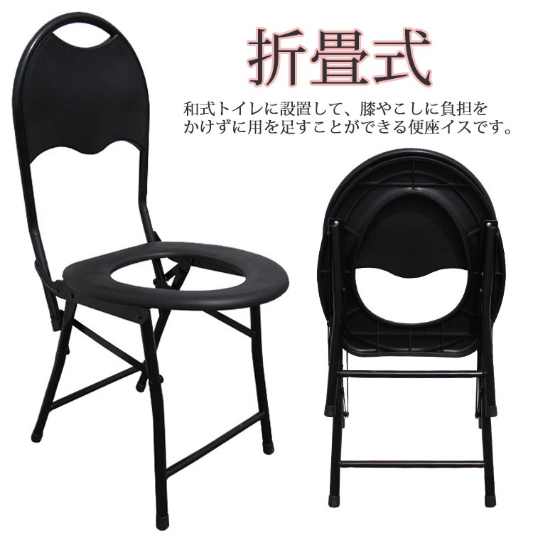 楽天市場】 携帯折畳式便座イス 緊急トイレ 簡易トイレ 折り畳み式