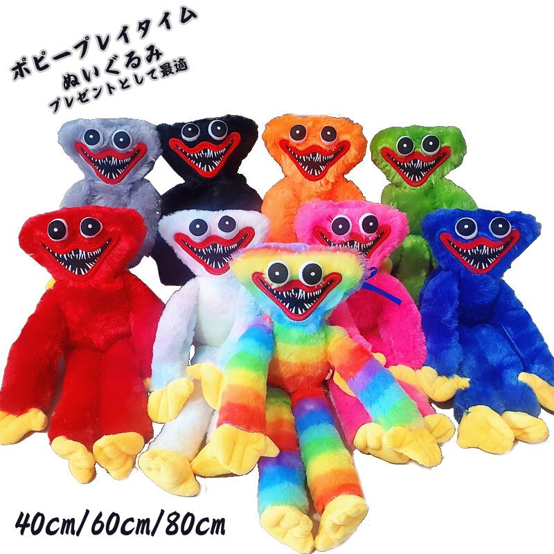 楽天市場】【スーパーセール】ポピー クリスマス ぬいぐるみ