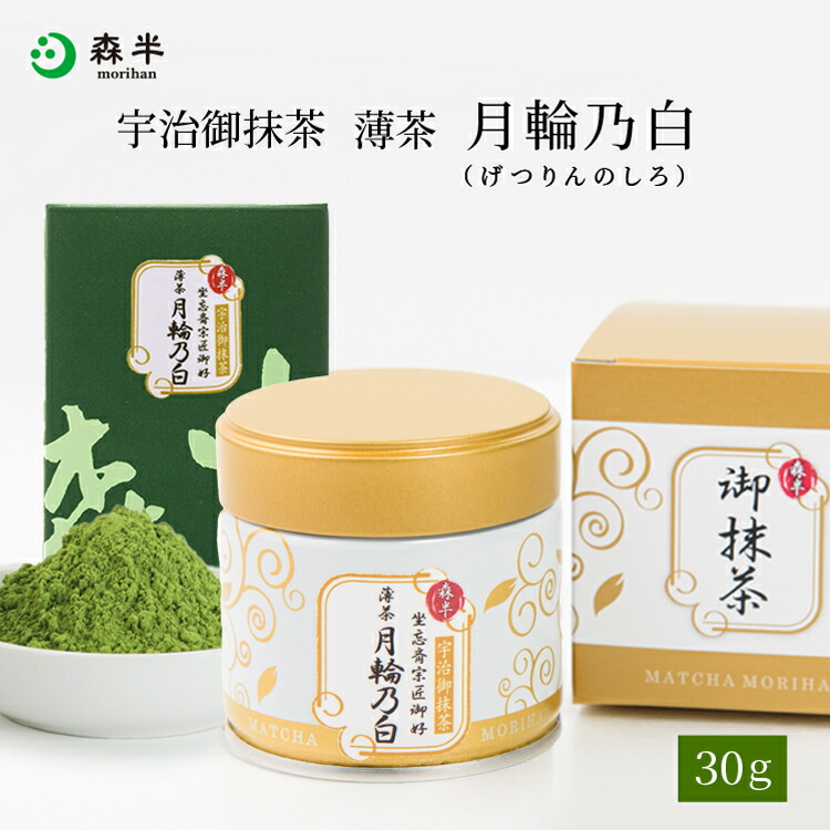 宇治 山政小山園 抹茶 松風100g 袋入 2セット 抹茶】松風（まつかぜ