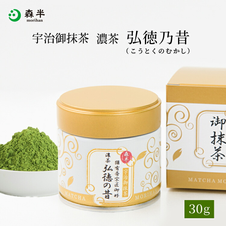 一保堂茶舗 抹茶 京極の昔 京都店限定 2個セット一保堂茶舗 抹茶 京極