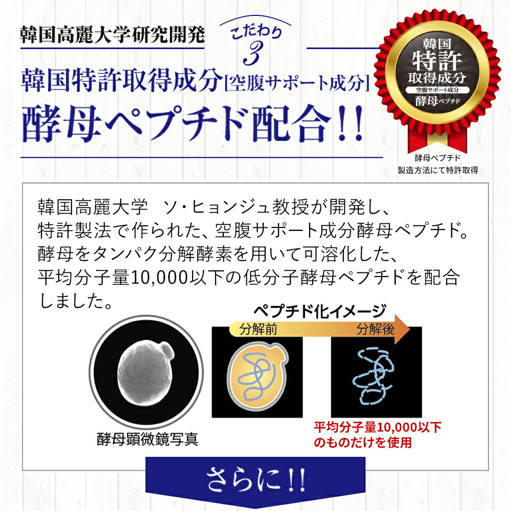 楽天市場】【公式】 酵素 × 酵母 イースト × エンザイム ダイエット