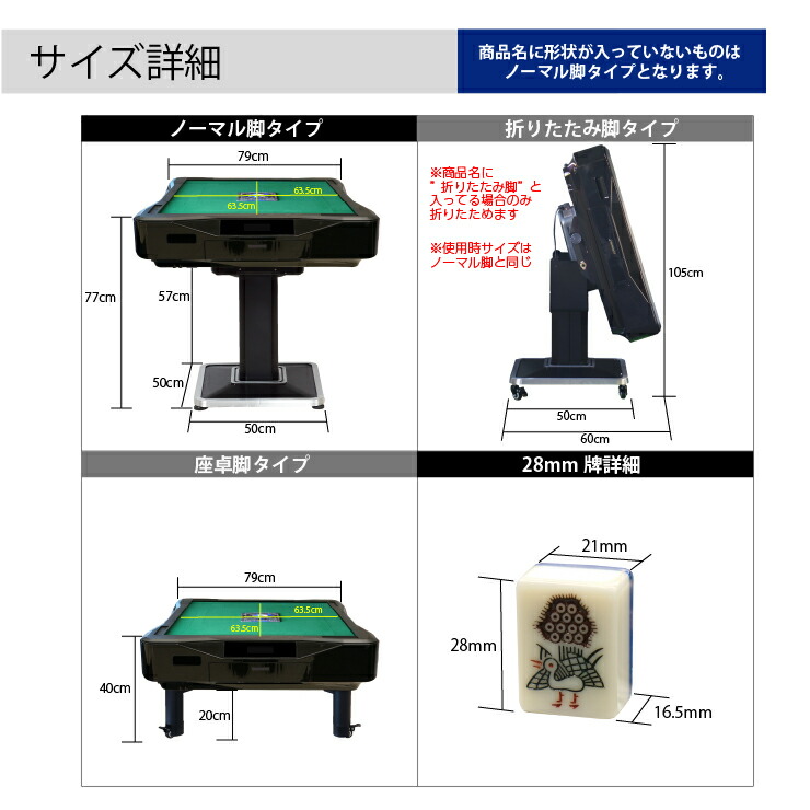 ぐっち 送料込み ♪ MJ-REVO 全自動麻雀卓 マージャン ぐっち 送料込み