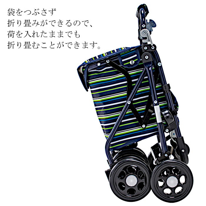 楽天市場】シルバーカー ミドルタイプ らくらくスリムバスケット