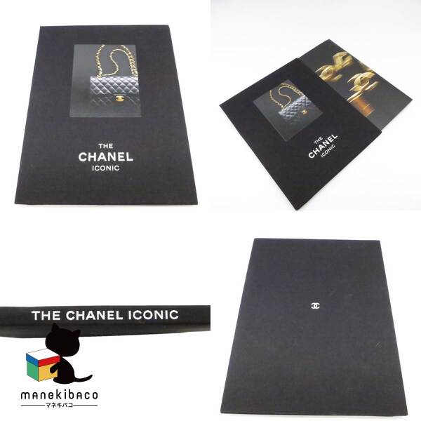 楽天市場】シャネル CHANEL ブラック パンフレット ノベルティ アイ