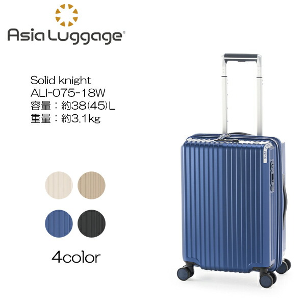 楽天市場】A.L.I アジアラゲージ Solid knight ALI-075-18W スーツ