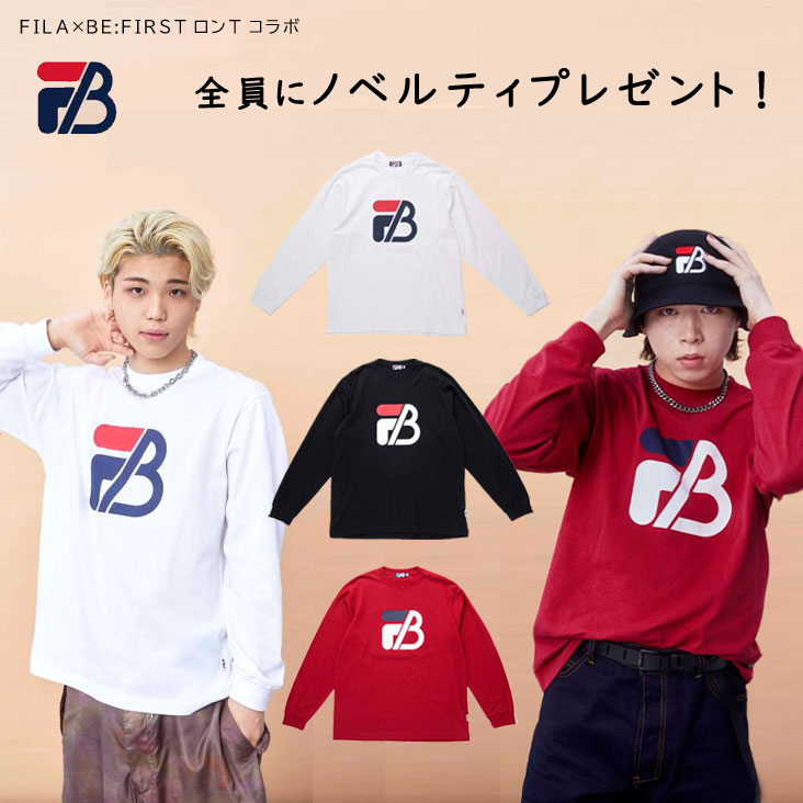 楽天市場】FILA フィラ BE:FIRST コラボ ロンT 着用モデル BMSG BESTY