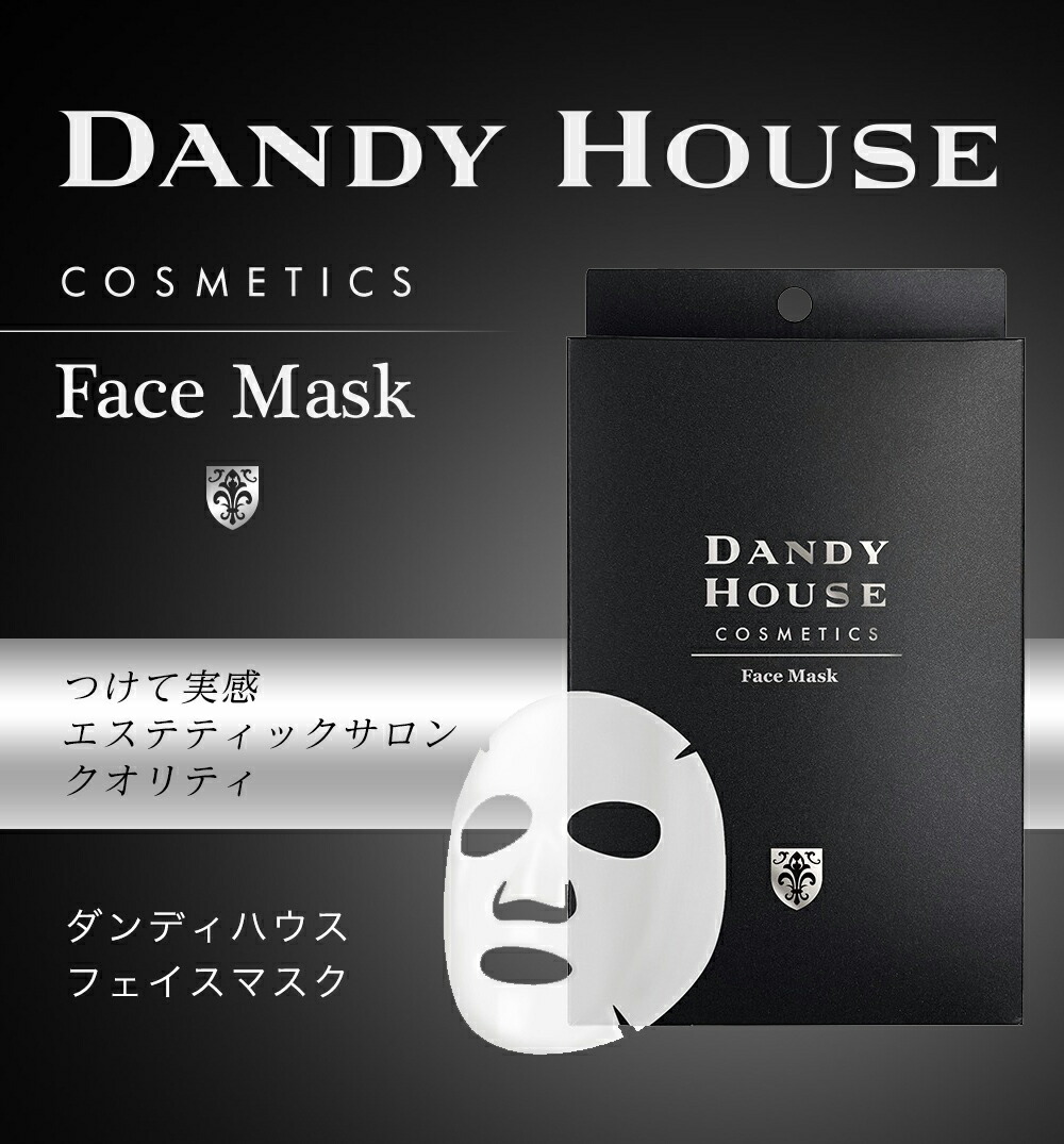 楽天市場】フェイスパック ダンディハウス公式 フェイスマスク メンズ
