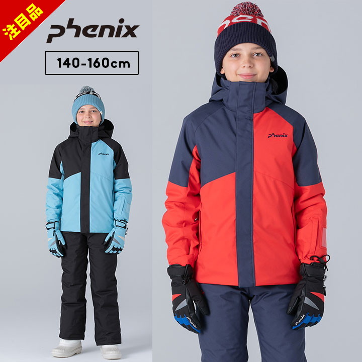楽天市場】phenix スキーウェア ジュニア 160の通販
