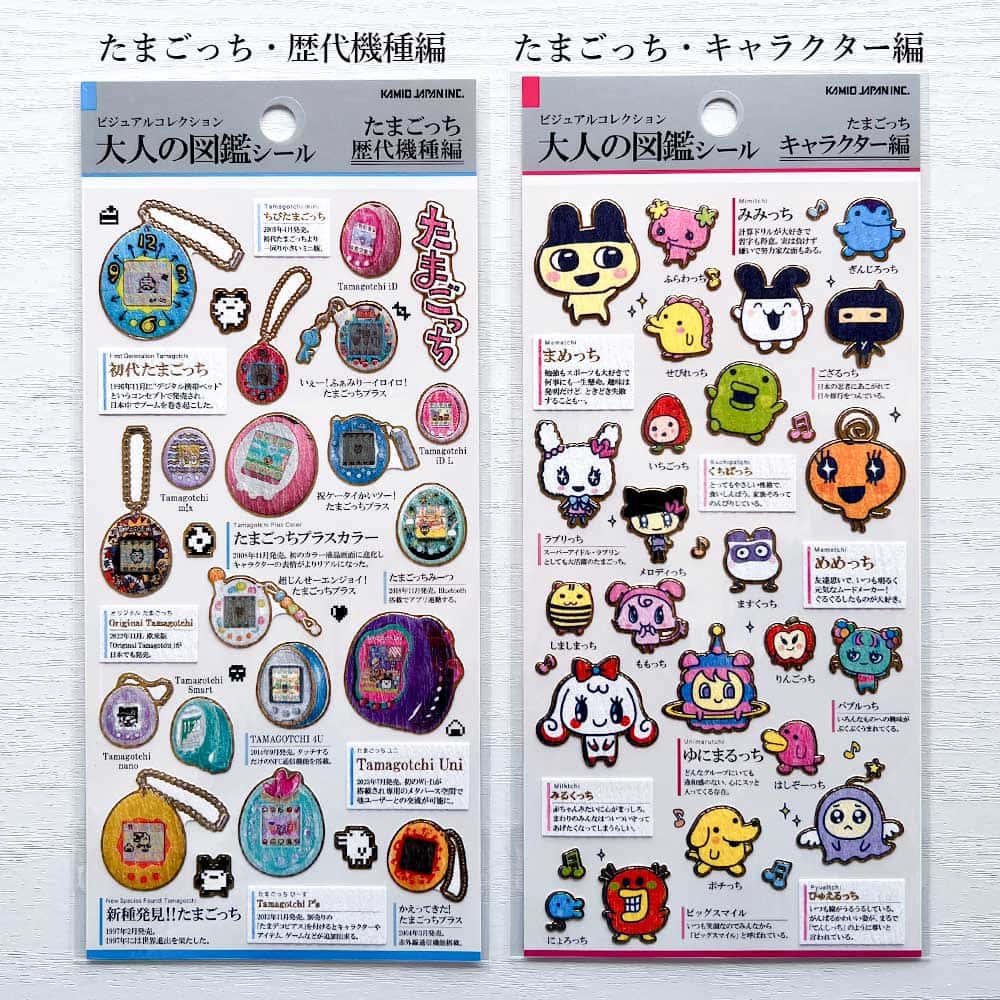 楽天市場】【正規品】シール 大人の図鑑シール たまごっち 歴代機種編