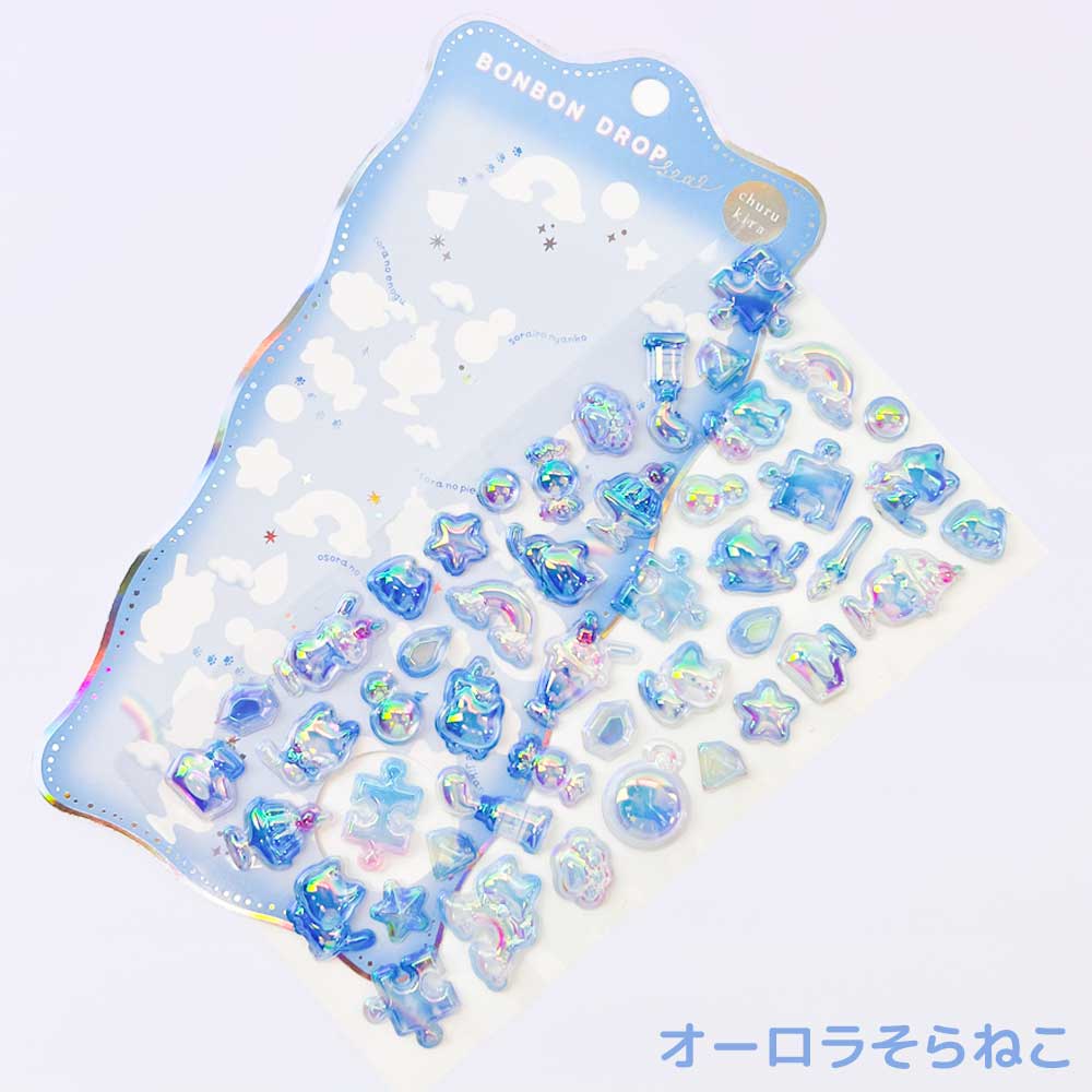 楽天市場】ボンボンドロップシール オーロラ 販売店 立体 シール